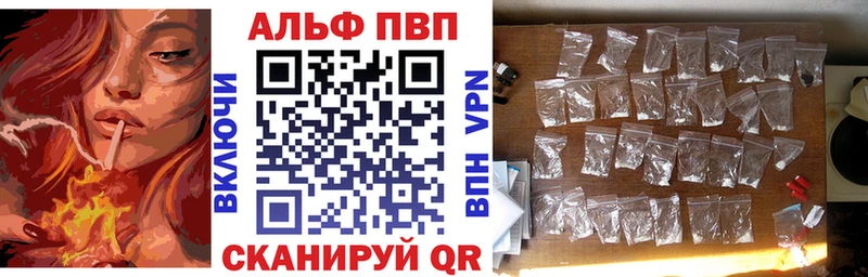 APVP Crystall  Новотроицк 