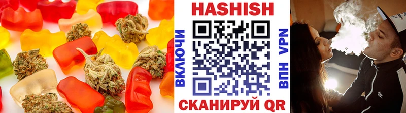 дарнет шоп  Новотроицк  Печенье с ТГК конопля 
