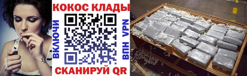 Cocaine Columbia мега зеркало Новотроицк