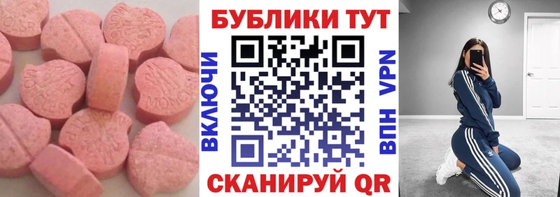 ЭКСТАЗИ louis Vuitton  Новотроицк 