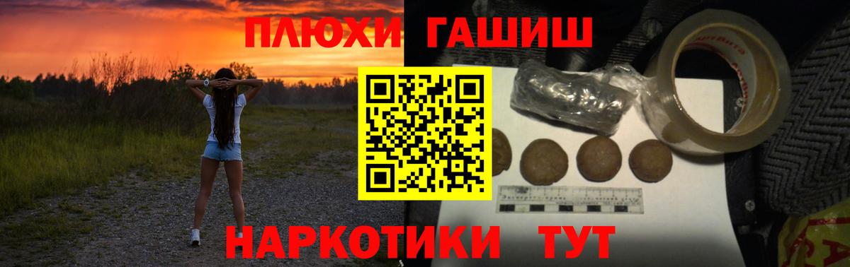 ГАШИШ AMNESIA HAZE Новотроицк
