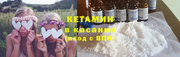 синтетический гашиш Нефтекумск