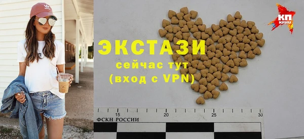 мескалин Болхов