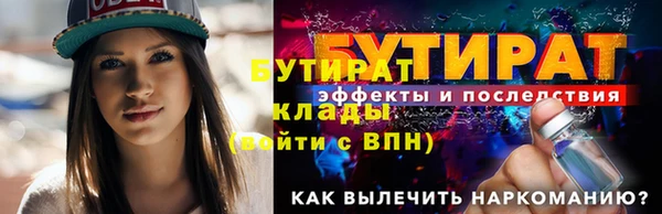 синтетический гашиш Нефтекумск