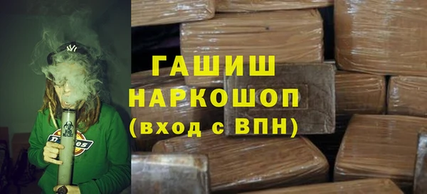 гашишное масло Болотное