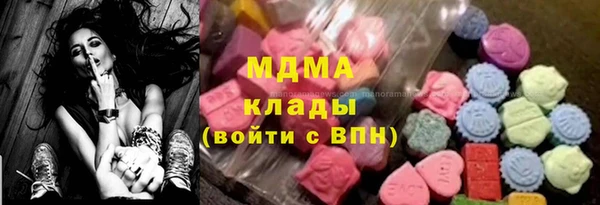 ПСИЛОЦИБИНОВЫЕ ГРИБЫ Навашино