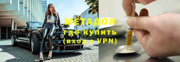 синтетический гашиш Нефтекумск