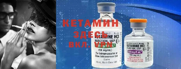МДМА Надым