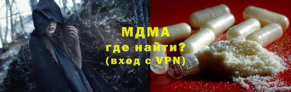 первитин Наволоки