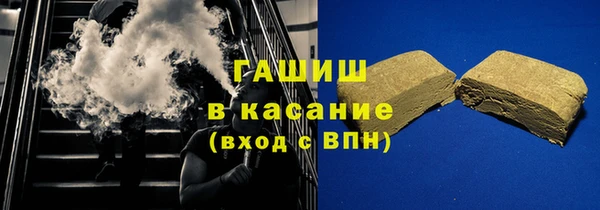 синтетический гашиш Нефтекумск