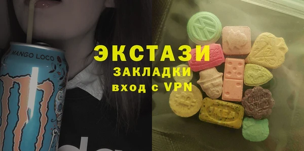 скорость Нефтегорск