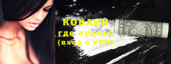 скорость Нефтегорск