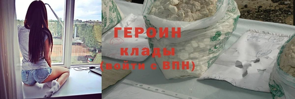 первитин Наволоки