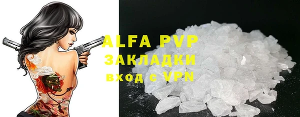 синтетический гашиш Нефтекумск