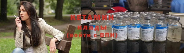 синтетический гашиш Нефтекумск