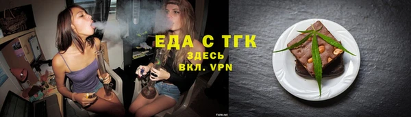 гашишное масло Болотное
