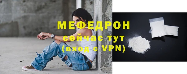 синтетический гашиш Нефтекумск