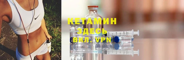 МДМА Надым