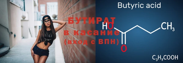 ALPHA PVP Болохово