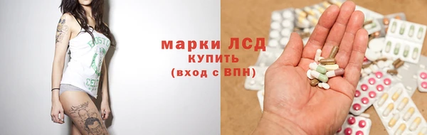 синтетический гашиш Нефтекумск