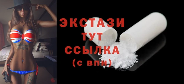 скорость Нефтегорск