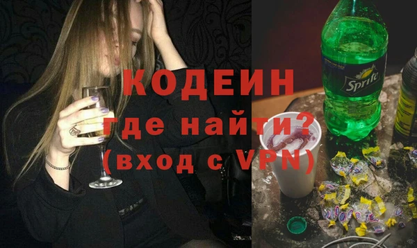 синтетический гашиш Нефтекумск