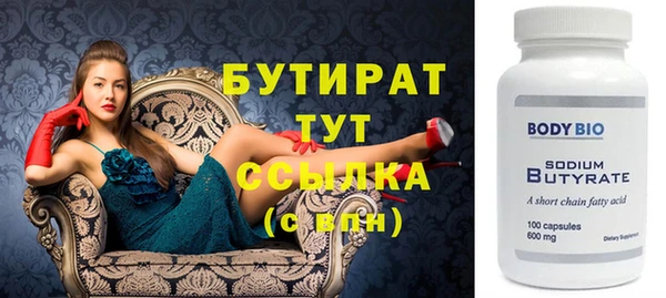 скорость Нефтегорск
