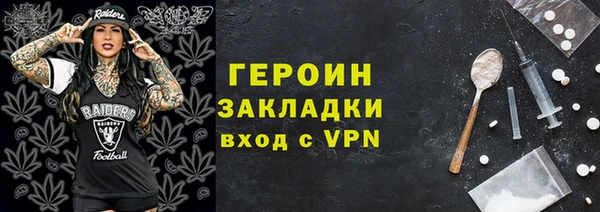скорость Нефтегорск