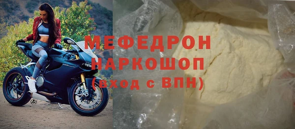мескалин Болхов