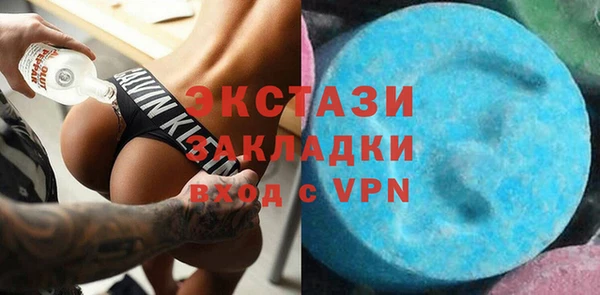скорость Нефтегорск