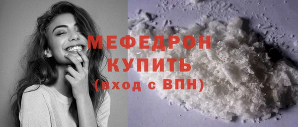 скорость Нефтегорск