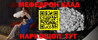 каннабис Гусиноозёрск