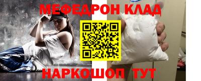 соль курить ск Гусь-Хрустальный