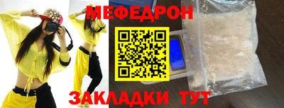 соль курить ск Гусь-Хрустальный