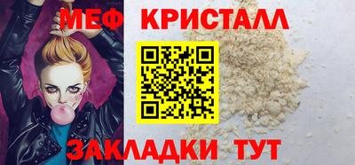 соль курить ск Гусь-Хрустальный
