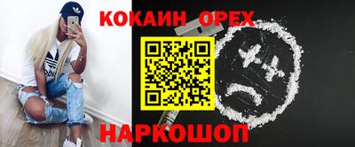 каннабис Гусиноозёрск