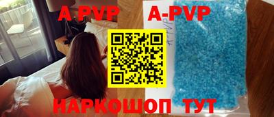 а пвп мука Гусев