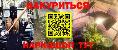 соль курить ск Гусь-Хрустальный