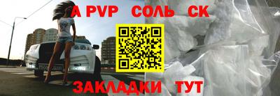 а пвп мука Гусев
