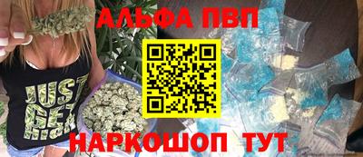 каннабис Гусиноозёрск