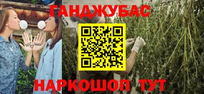 а пвп мука Гусев