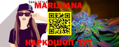 каннабис Гусиноозёрск