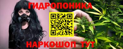 бутик Уссурийск