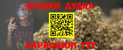 каннабис Гусиноозёрск