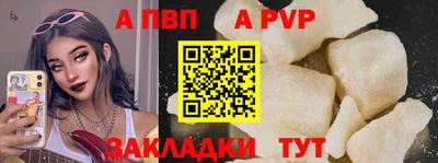 а пвп мука Гусев