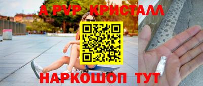 соль курить ск Гусь-Хрустальный