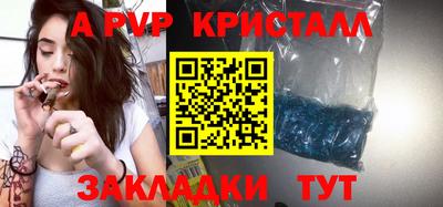 соль курить ск Гусь-Хрустальный