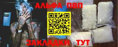а пвп мука Гусев
