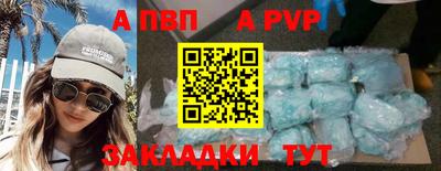 соль курить ск Гусь-Хрустальный
