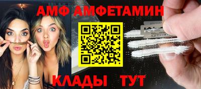 соль курить ск Гусь-Хрустальный